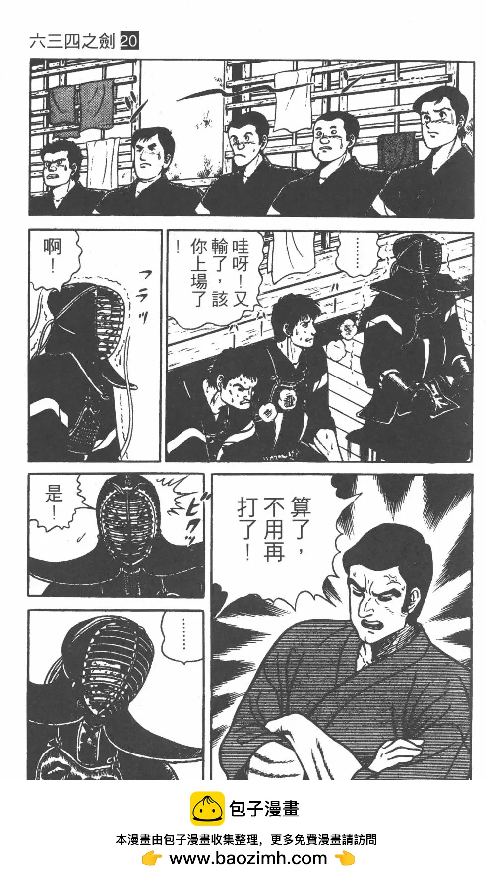第20卷135