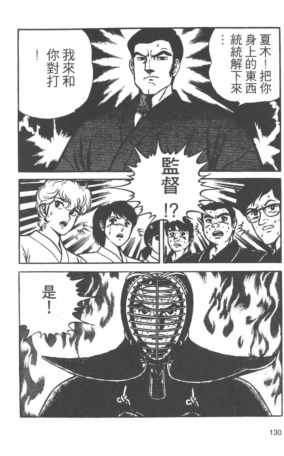 第20卷136