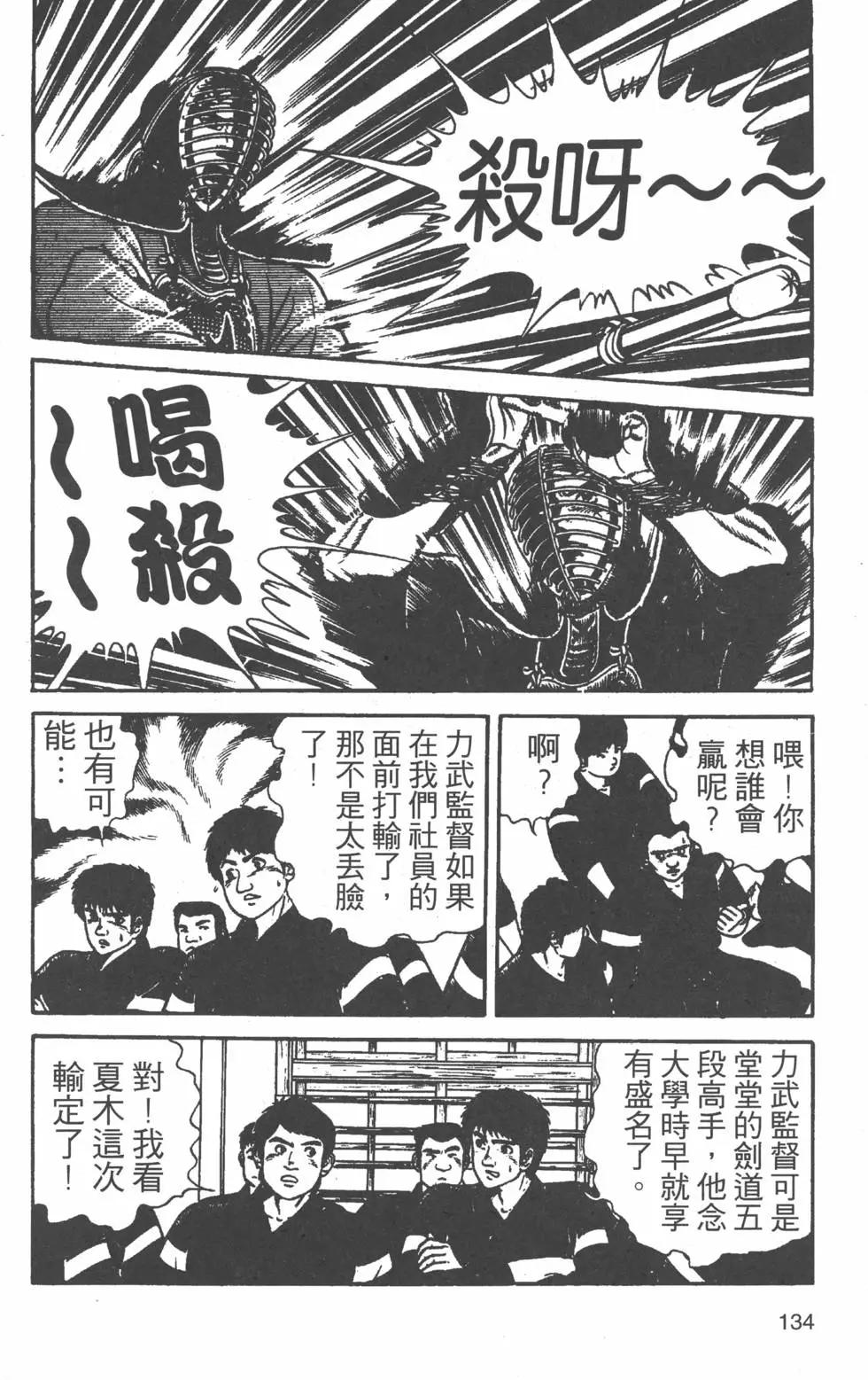 第20卷140