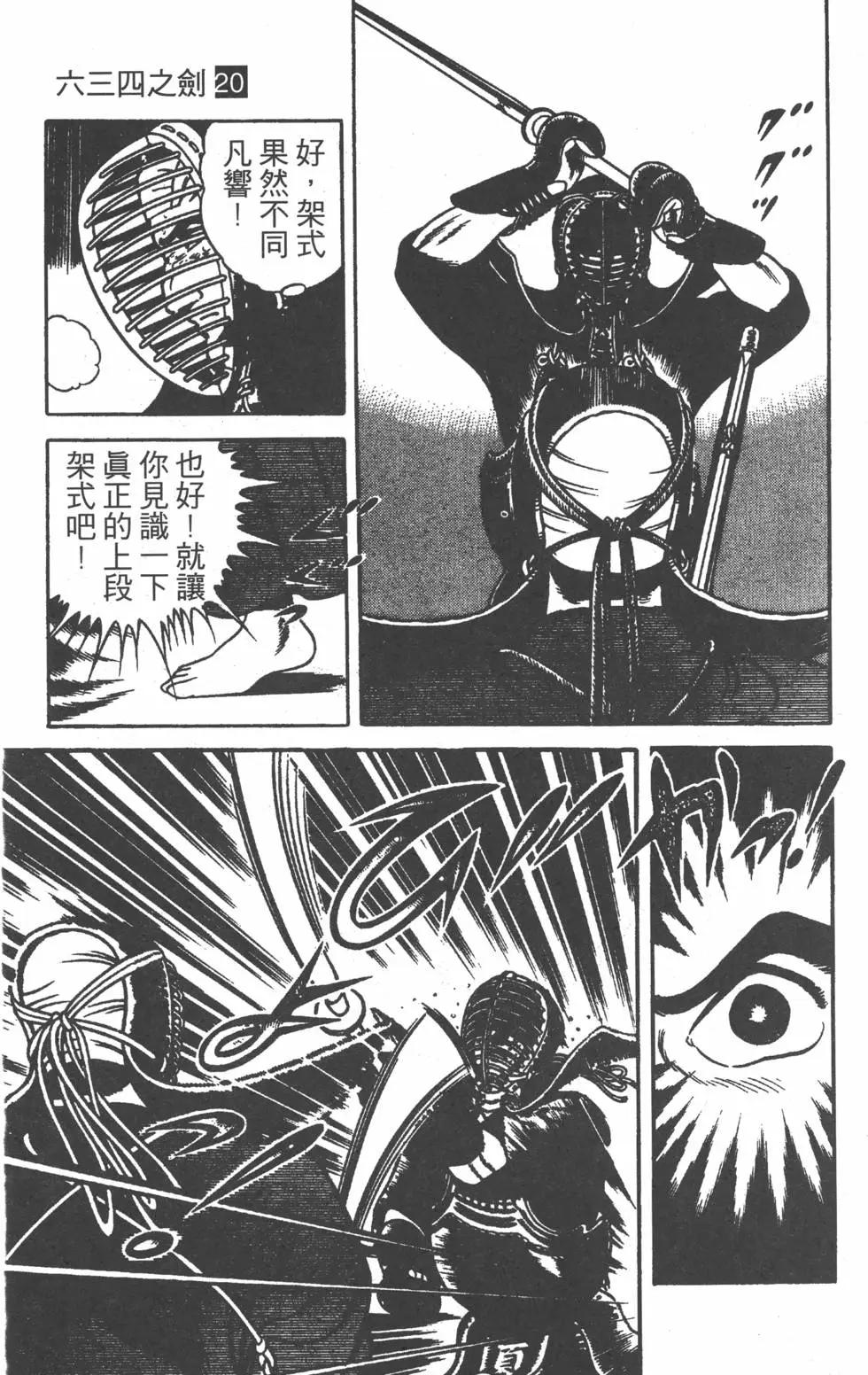 第20卷141