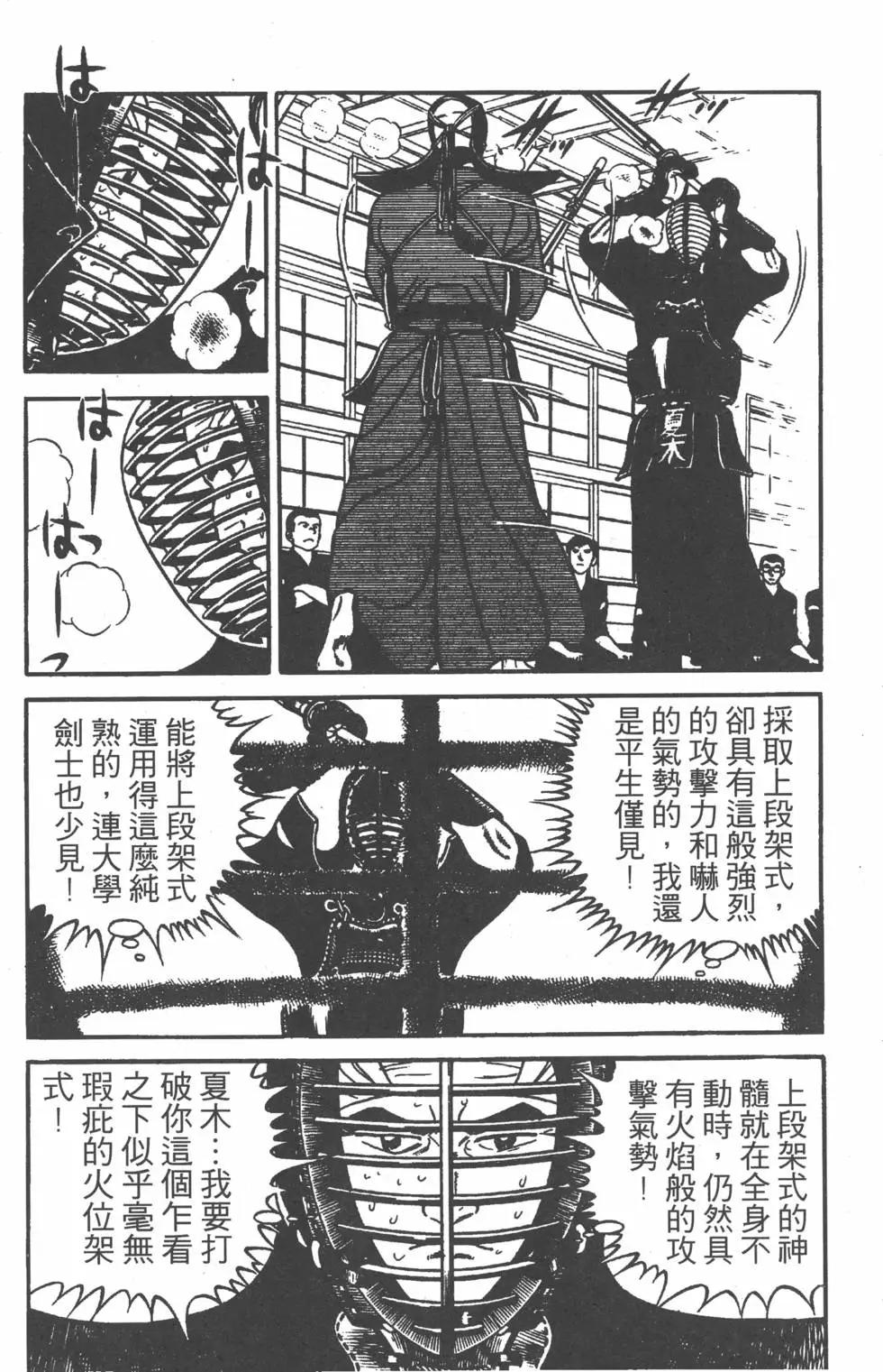 第20卷144