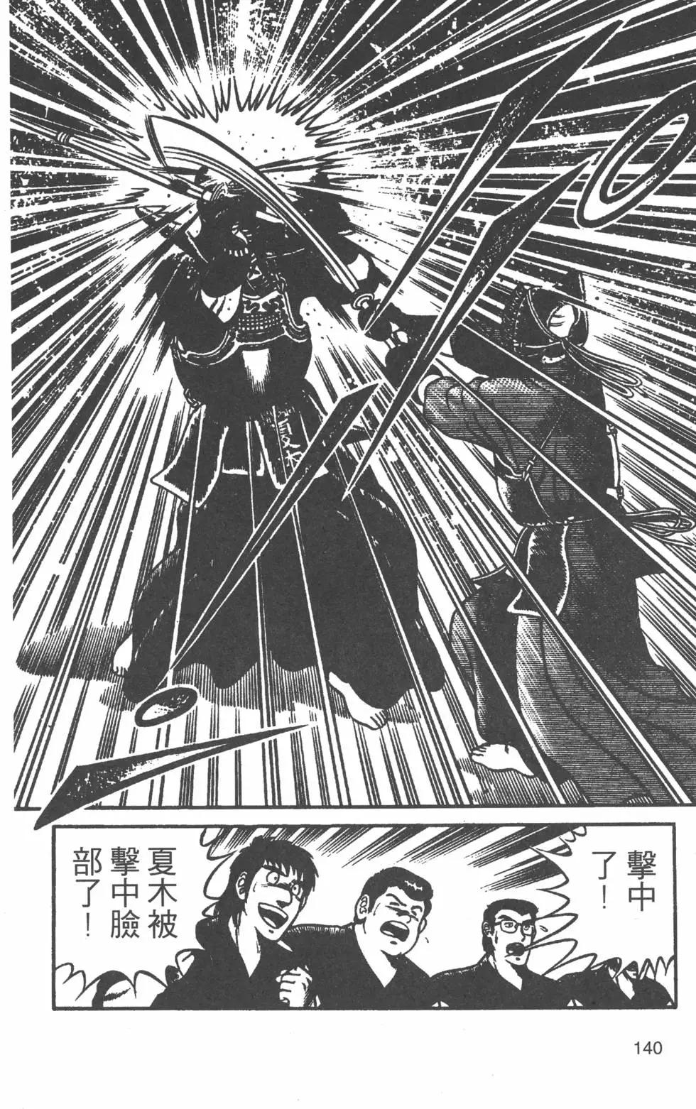 第20卷146