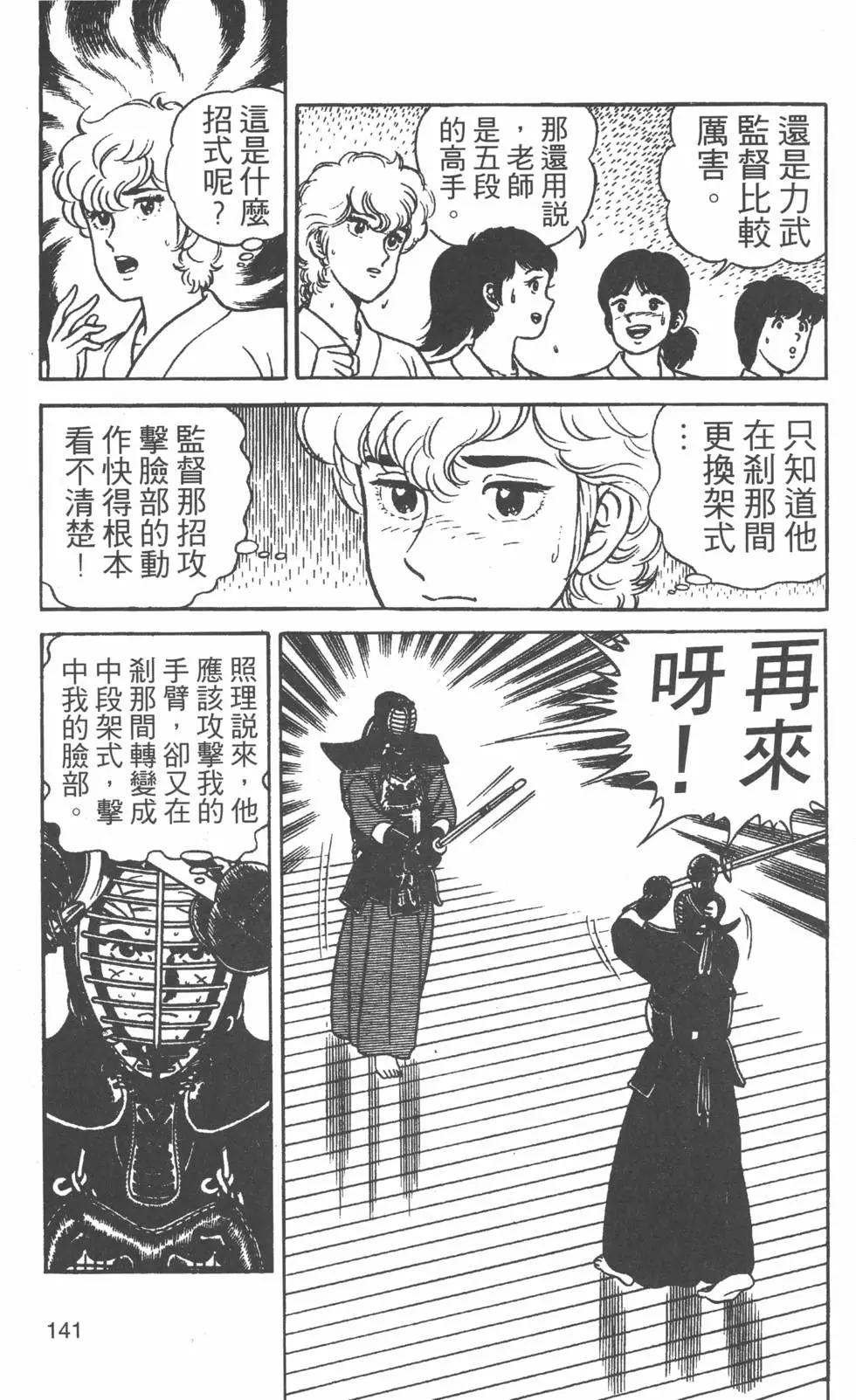 第20卷147