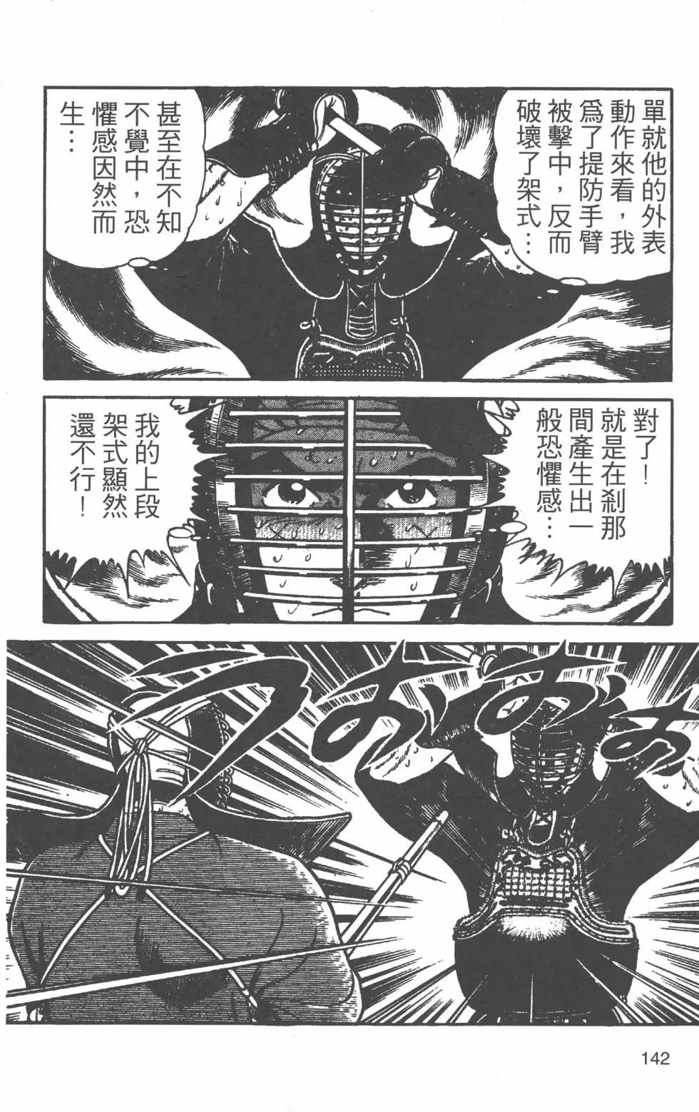 第20卷148