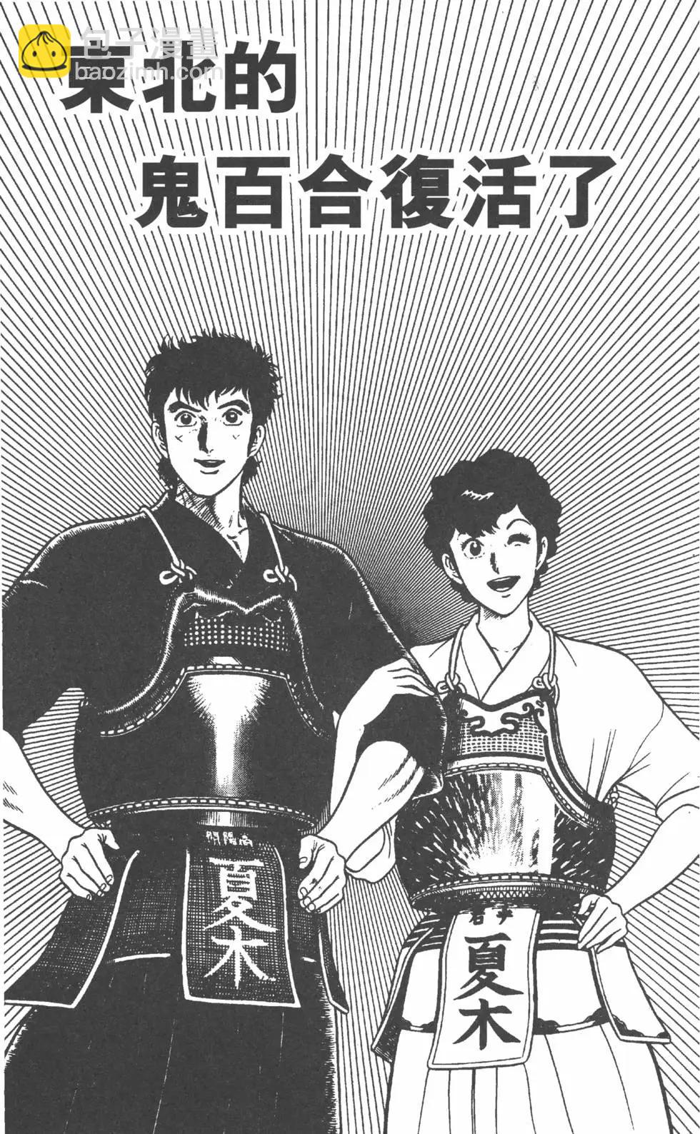 第20卷155