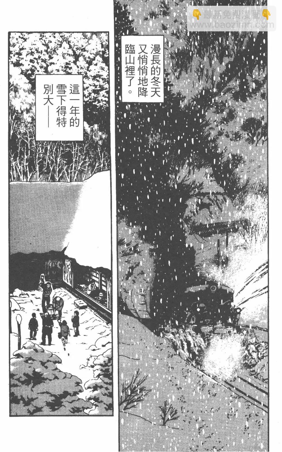 第20卷156