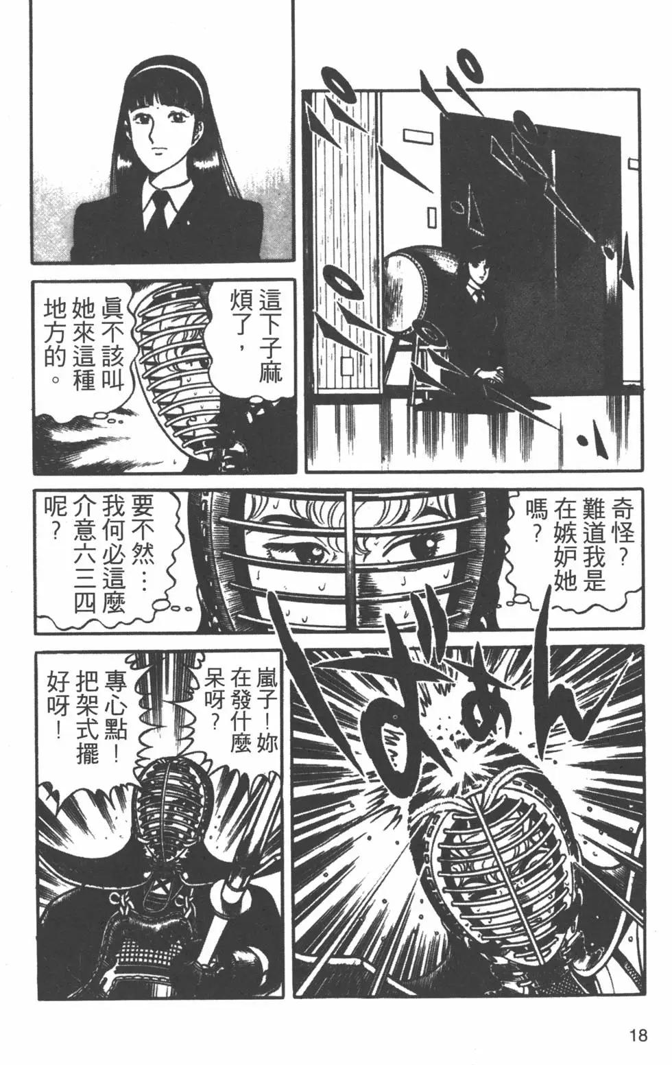 第20卷16
