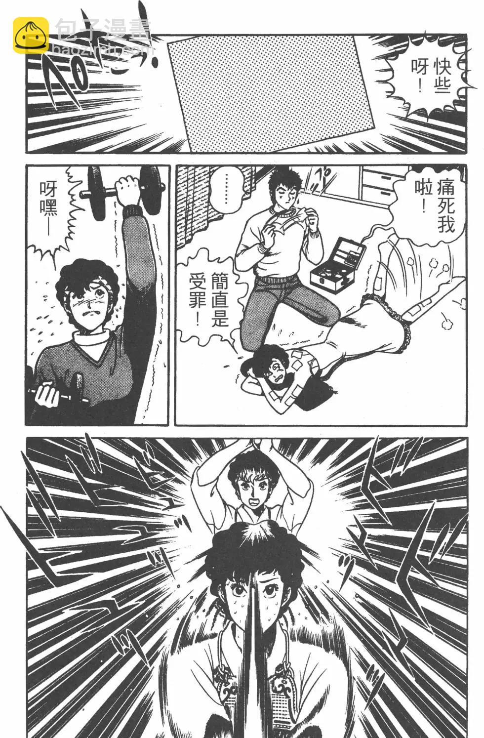 第20卷163