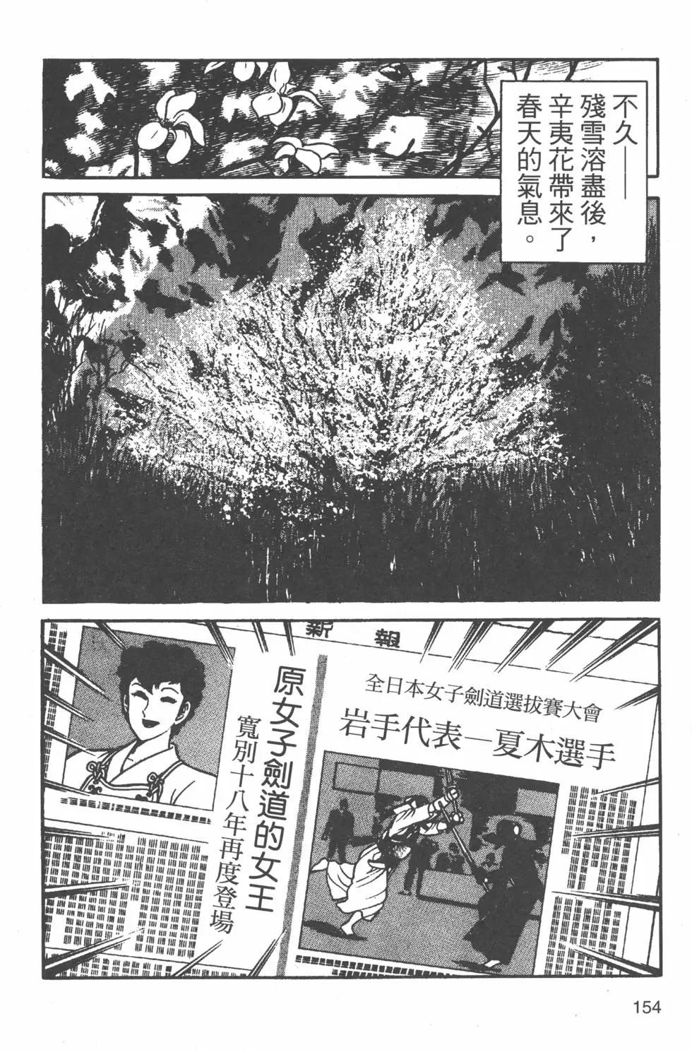 第20卷164