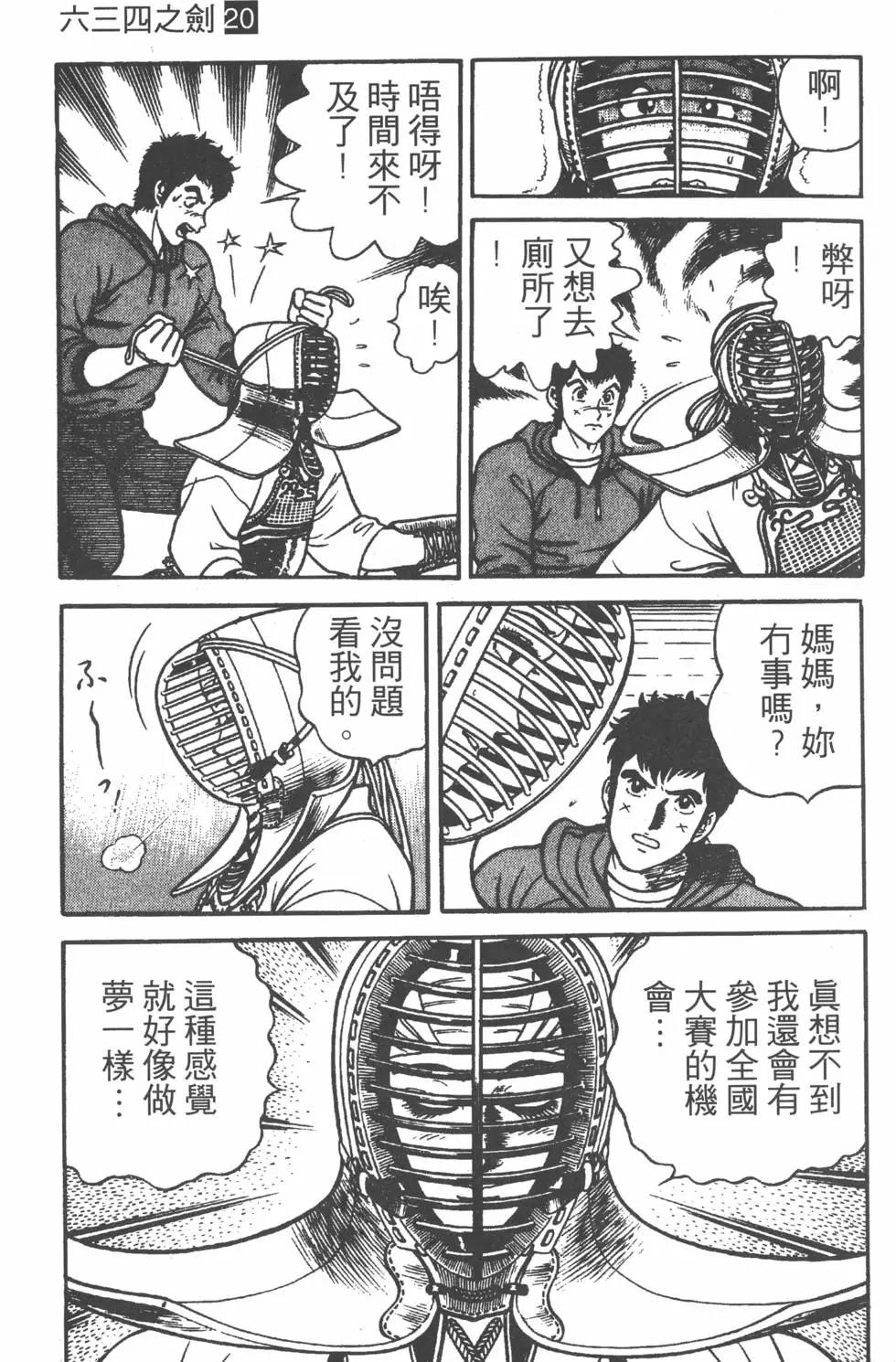 第20卷169