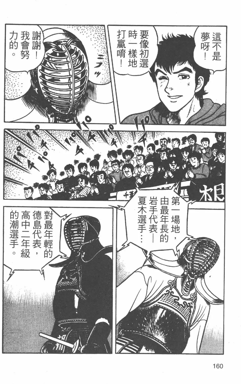 第20卷170