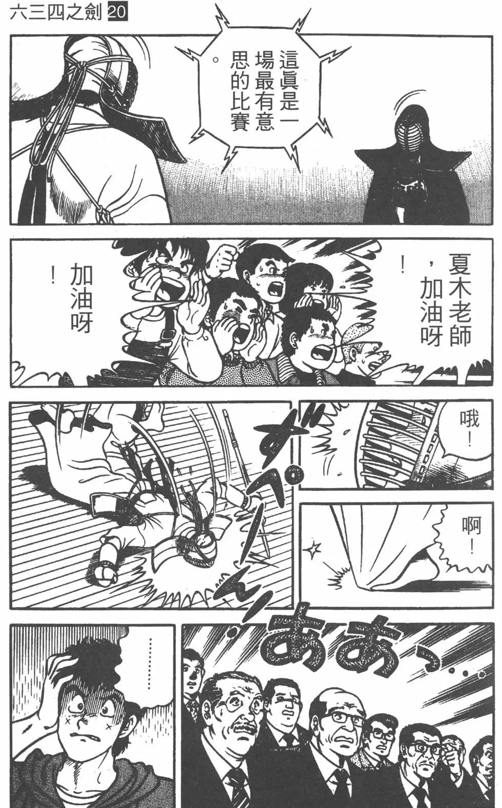 第20卷171