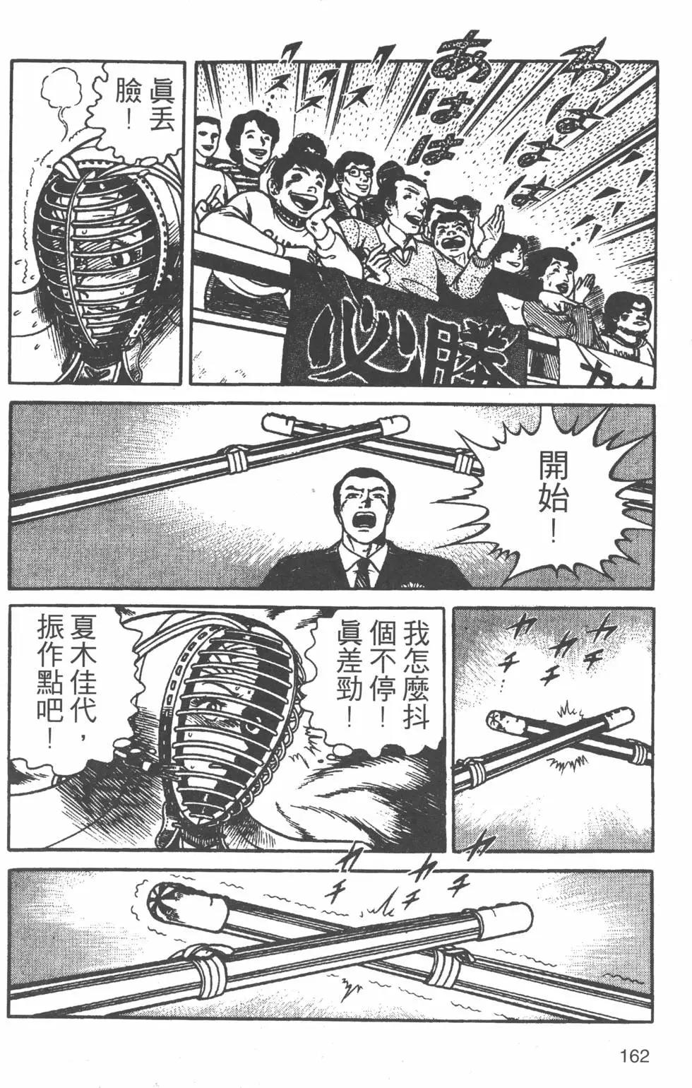 第20卷172