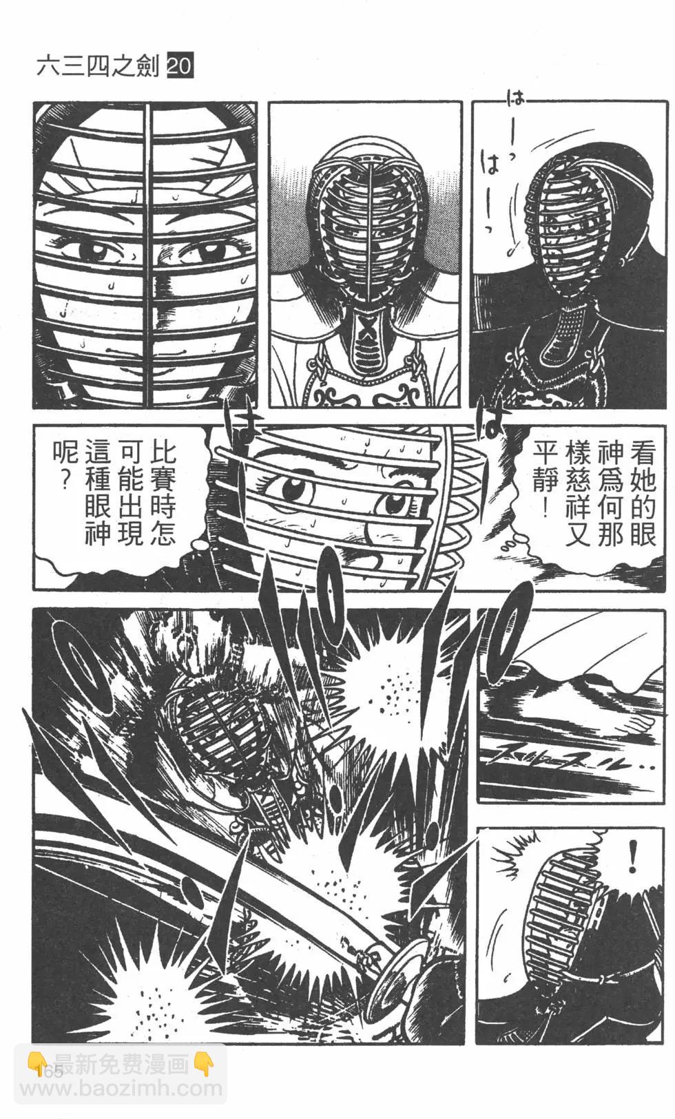 第20卷175