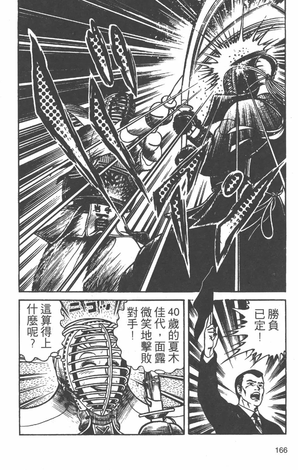 第20卷176