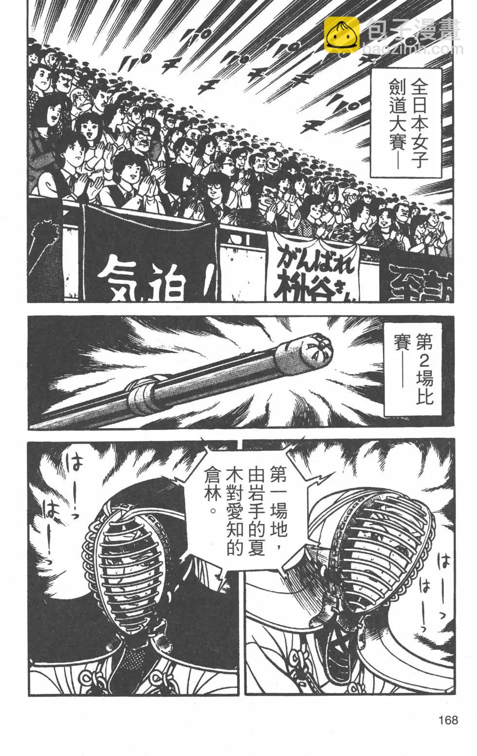 第20卷178