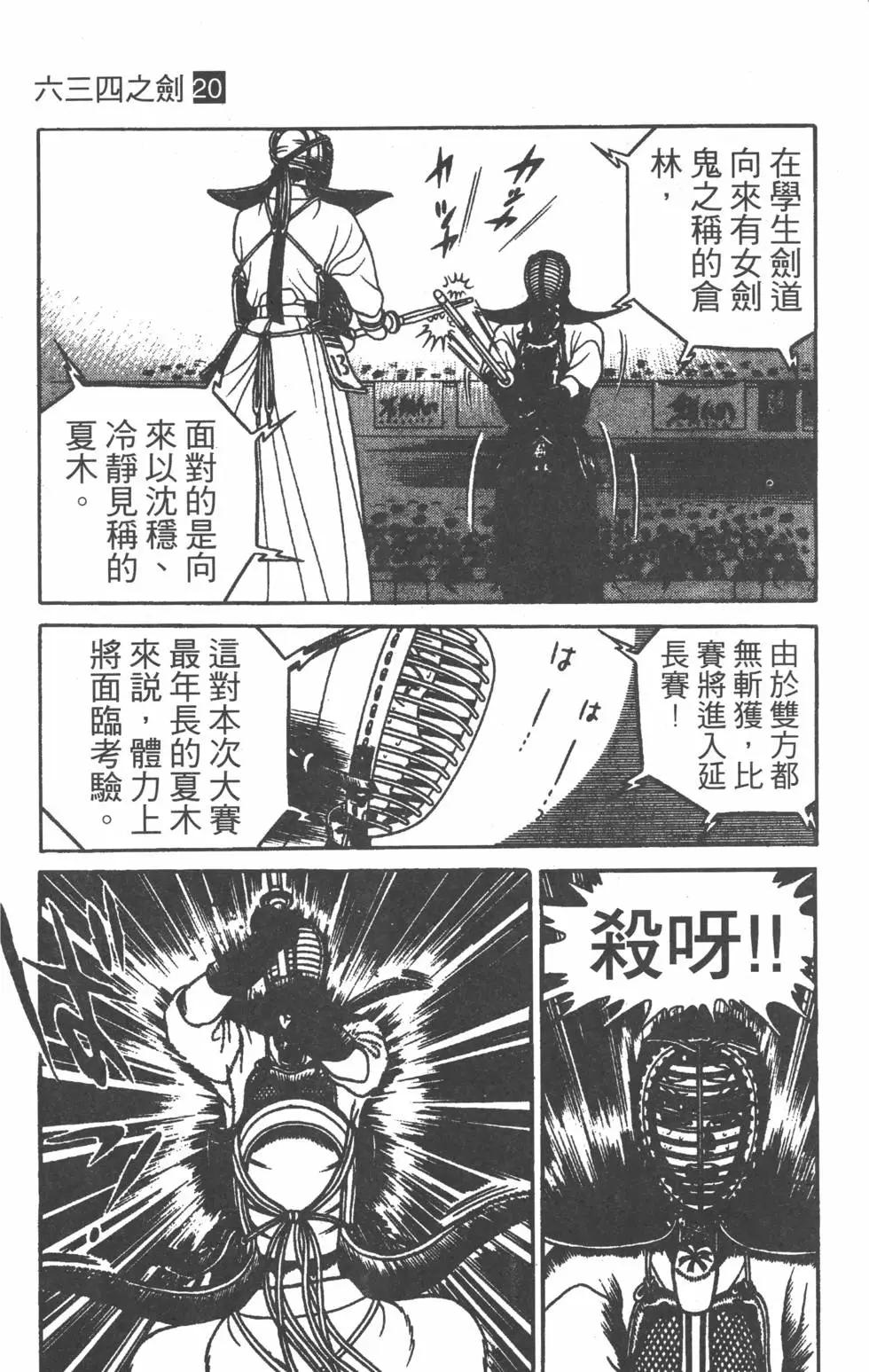 第20卷179