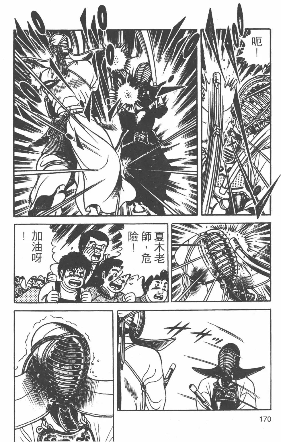 第20卷180