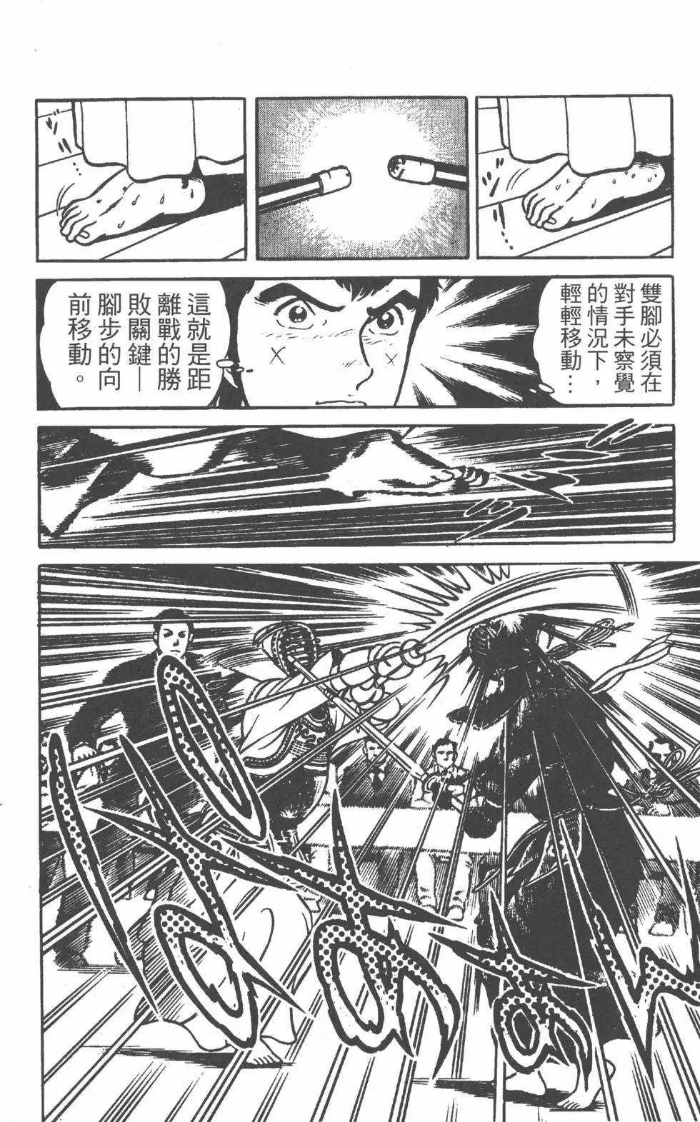 第20卷184