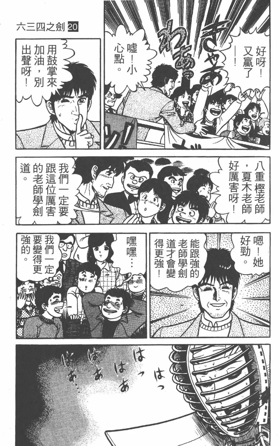 第20卷185