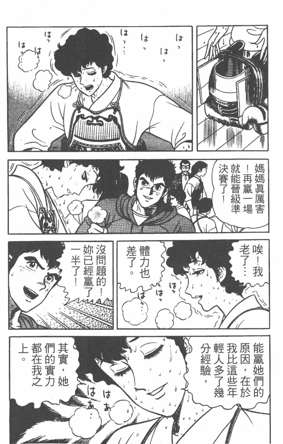 第20卷186
