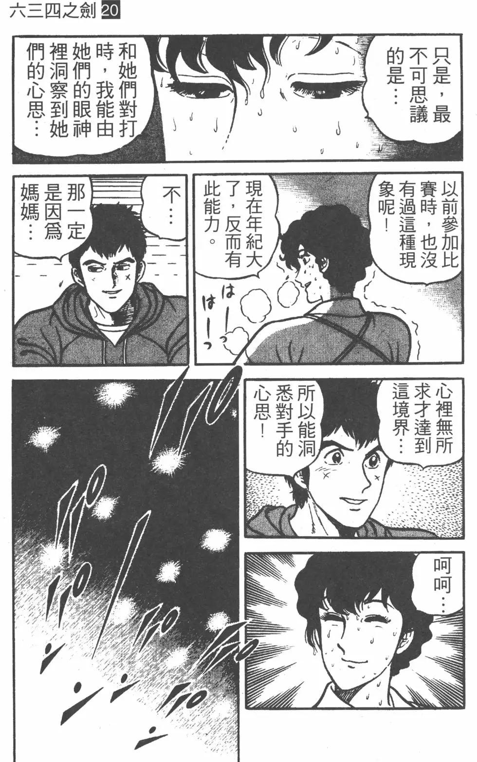 第20卷187