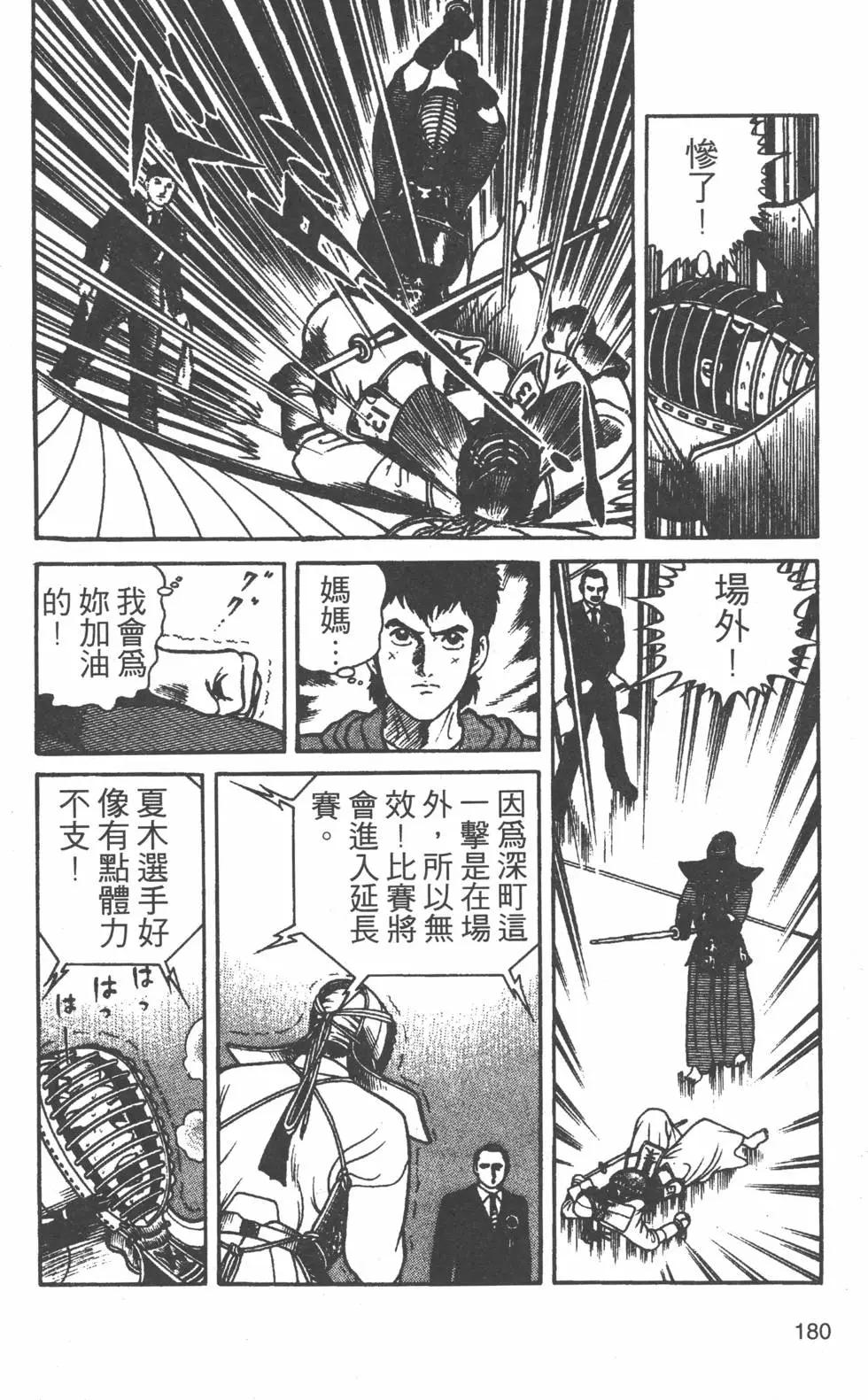 第20卷190