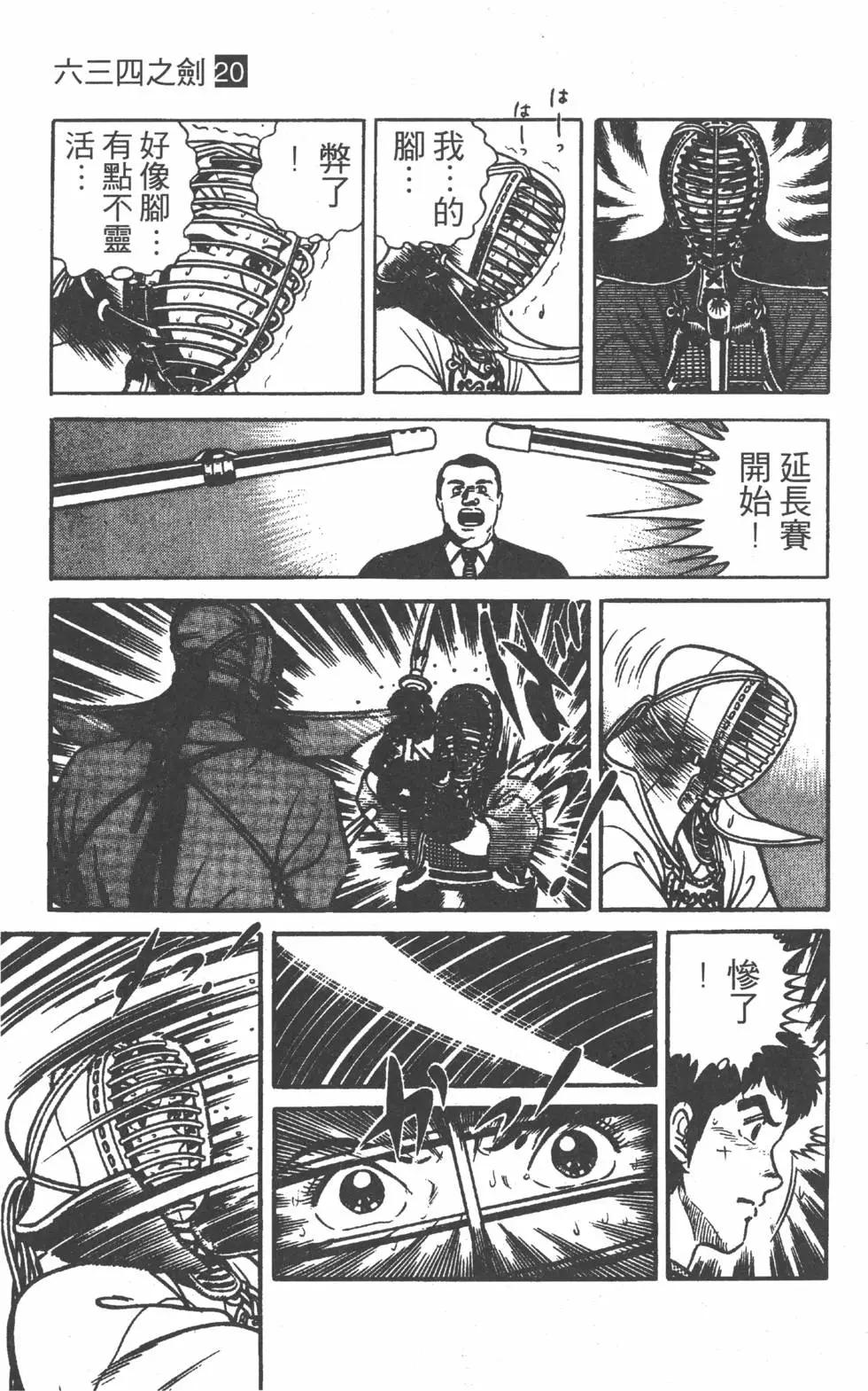 第20卷191