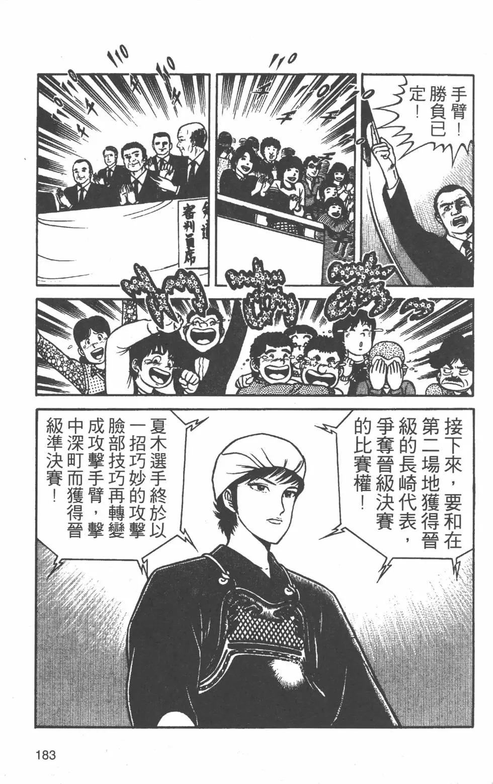 第20卷193