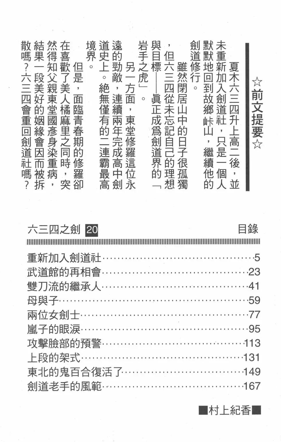 第20卷2