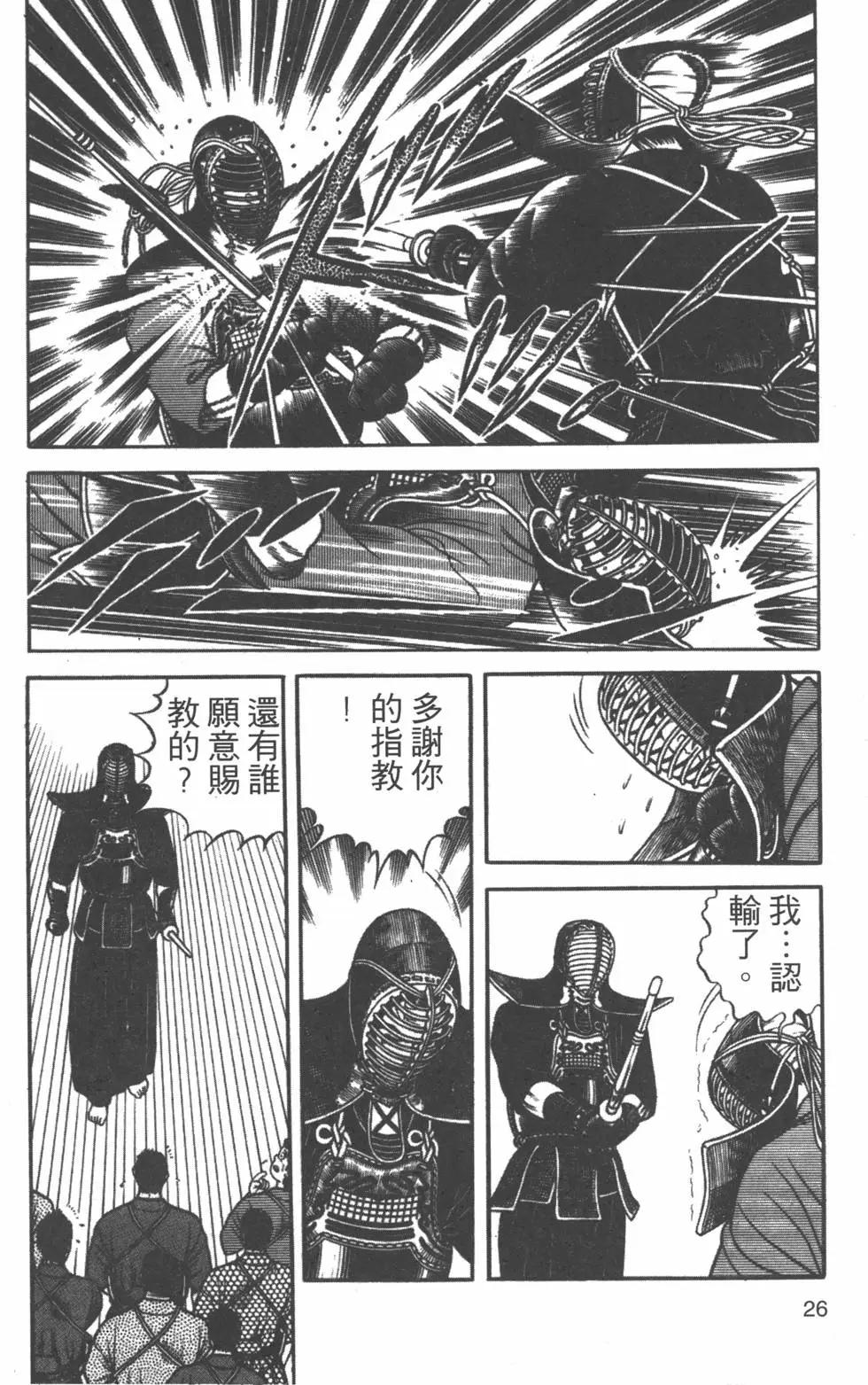 第20卷24
