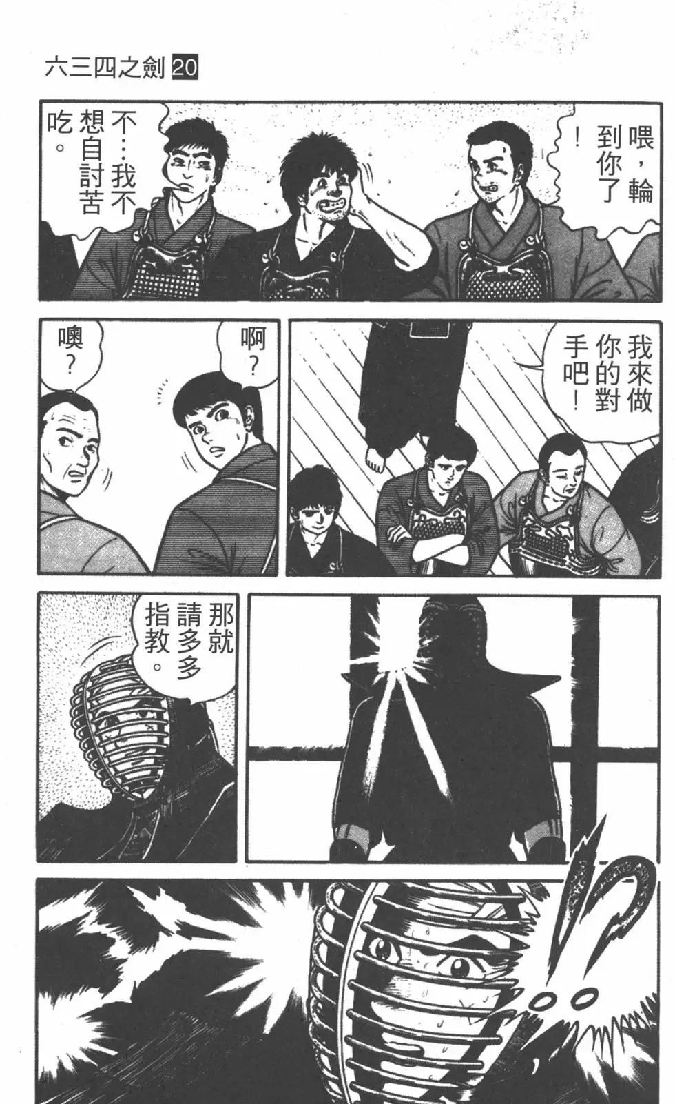 第20卷25