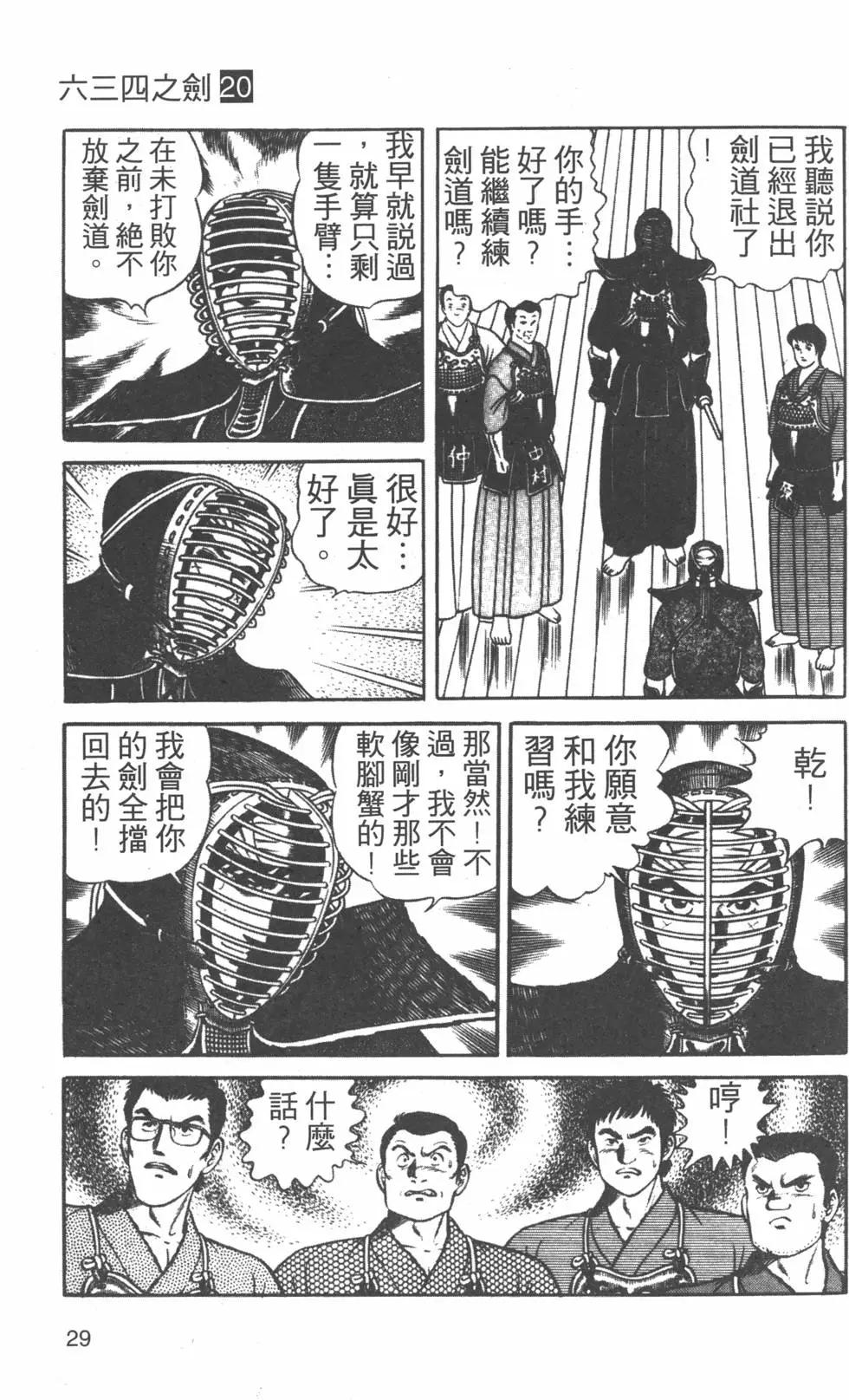 第20卷27