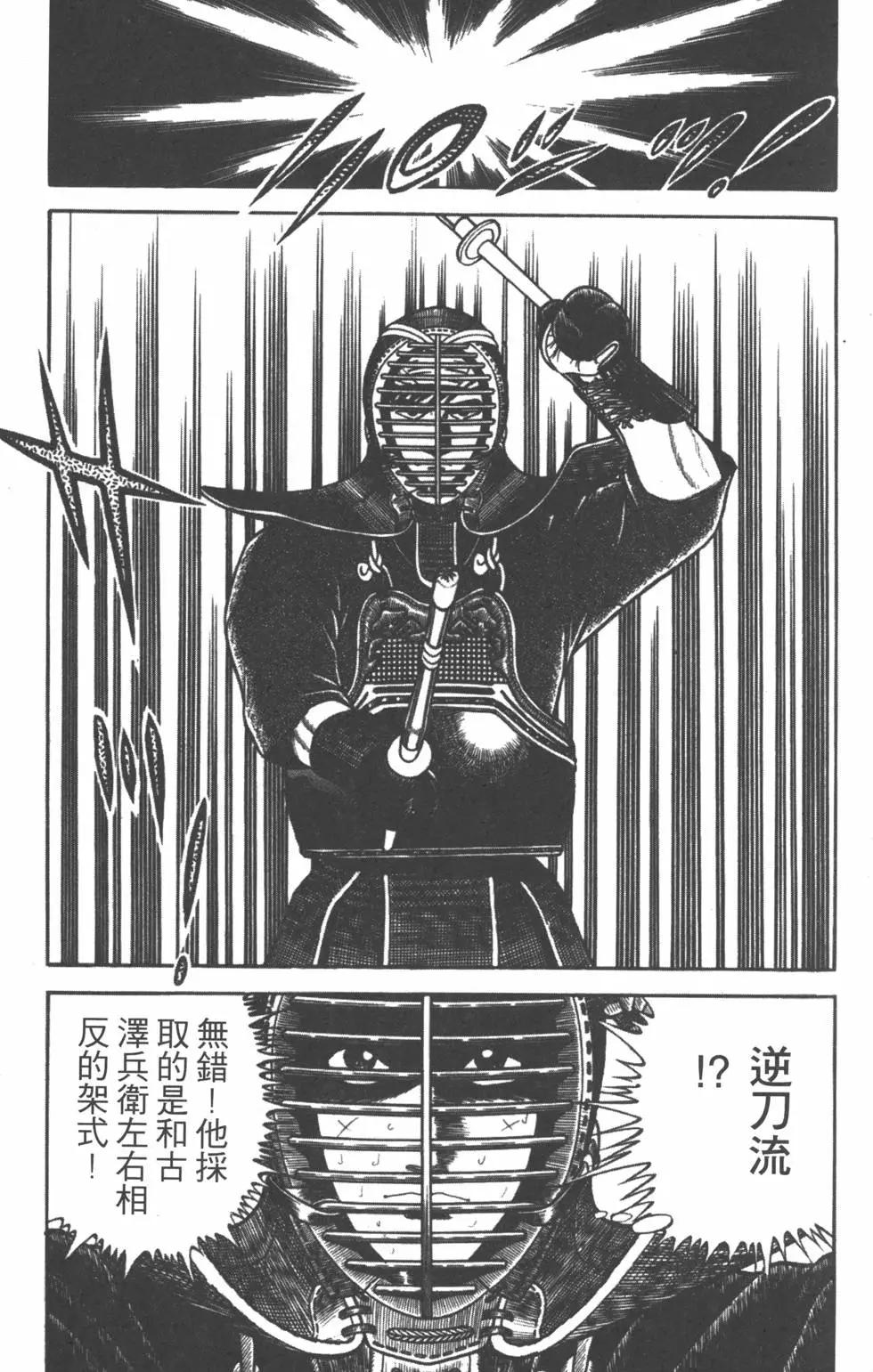 第20卷29