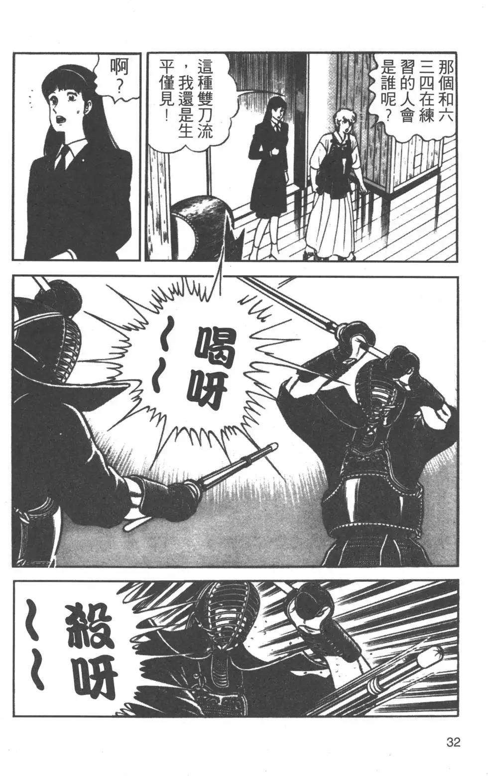 第20卷30