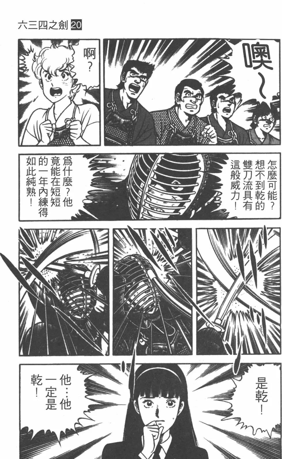 第20卷33