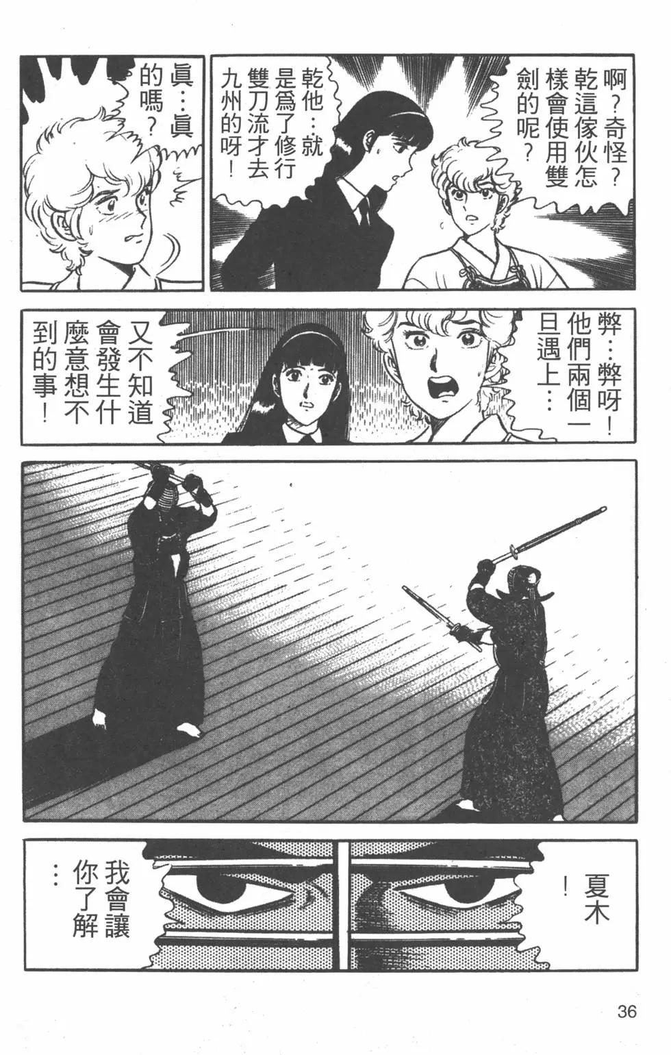 第20卷34