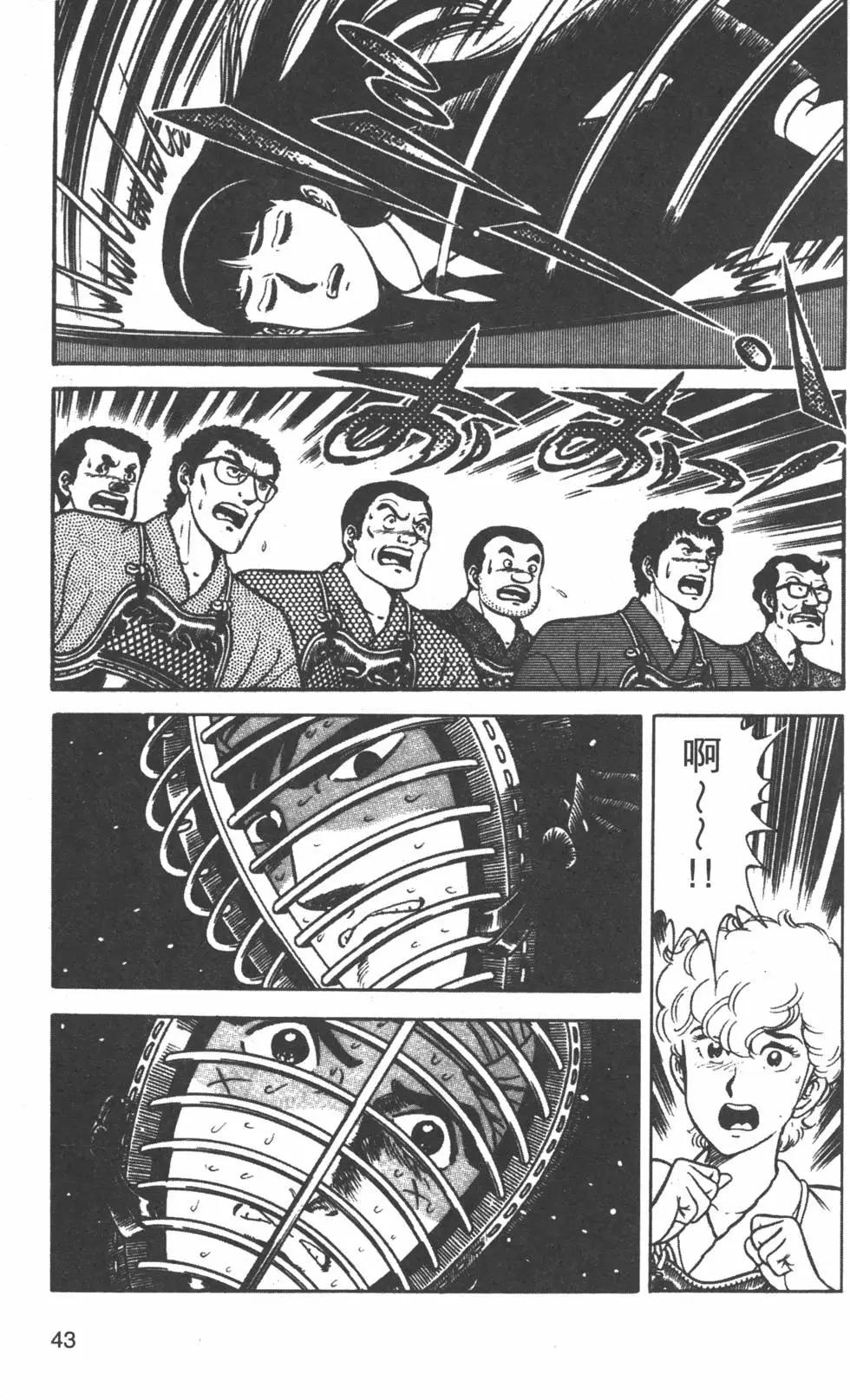 第20卷41