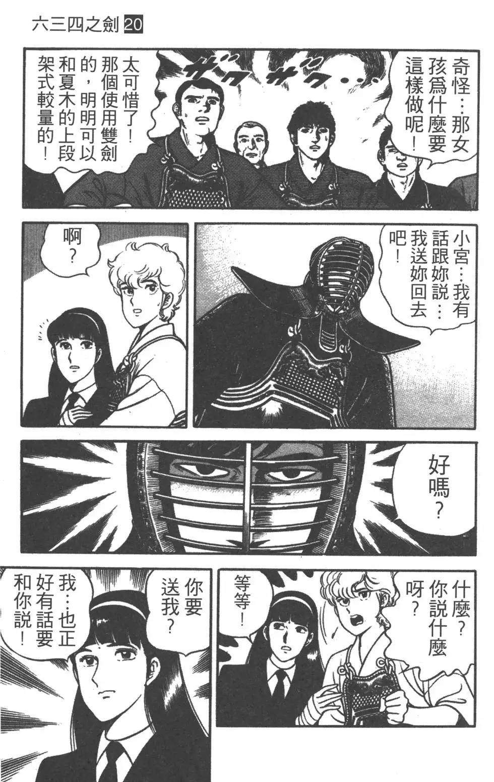 第20卷45