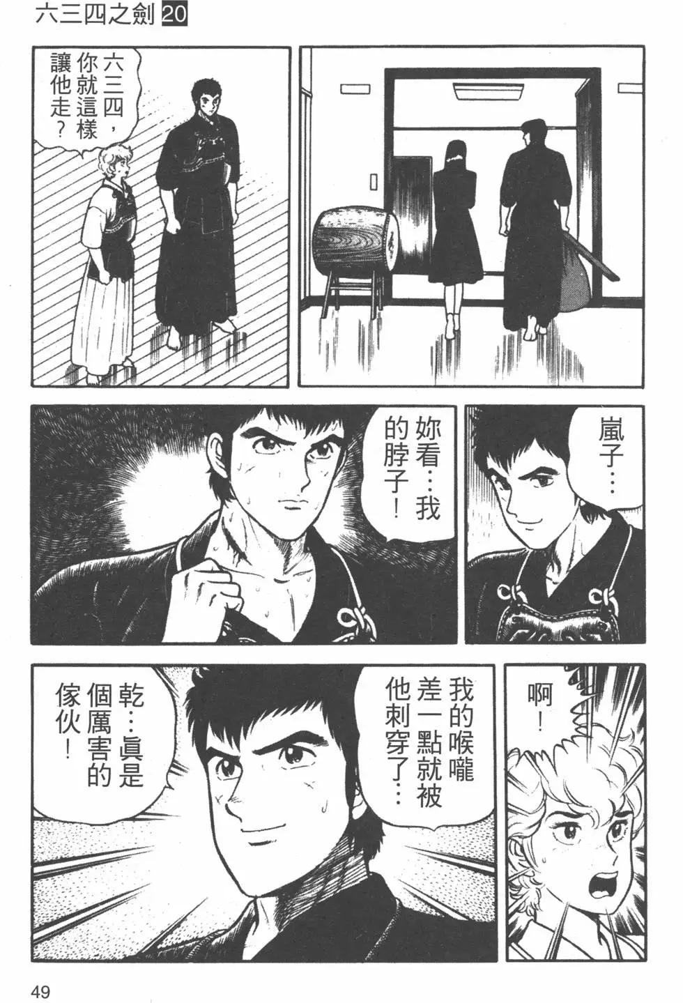 第20卷47