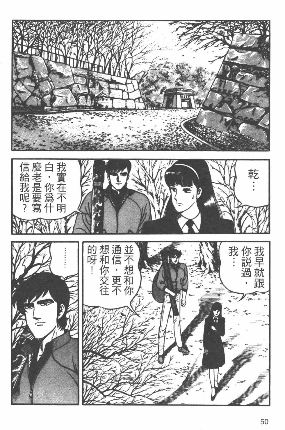 第20卷48