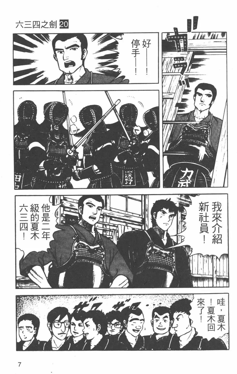 第20卷5
