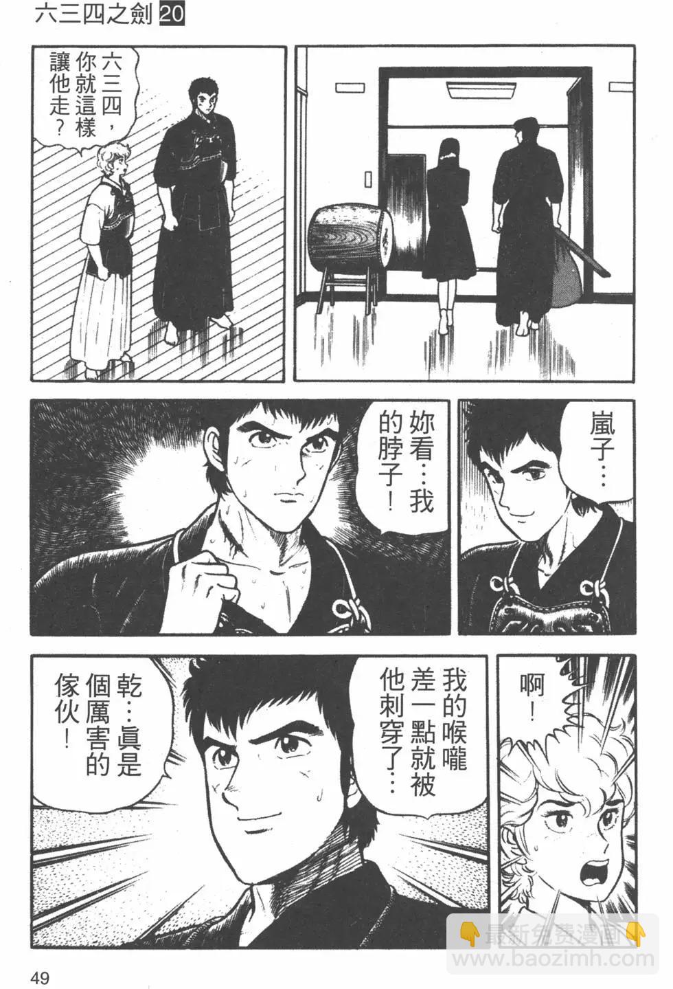 第20卷51