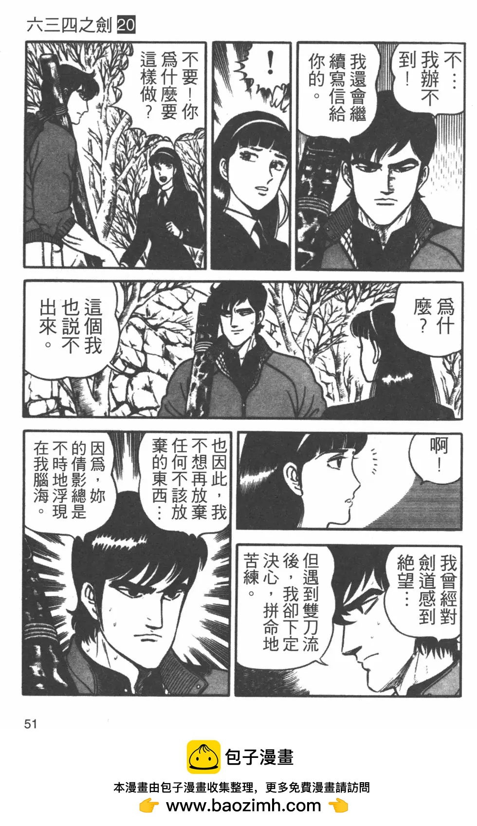 第20卷53