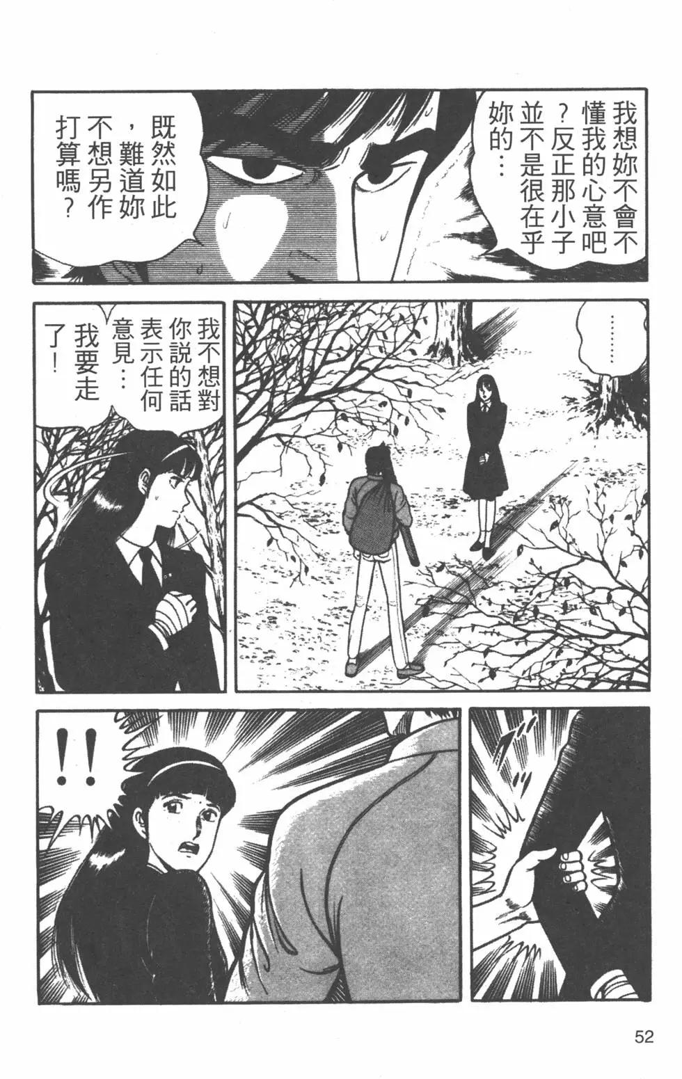 第20卷54