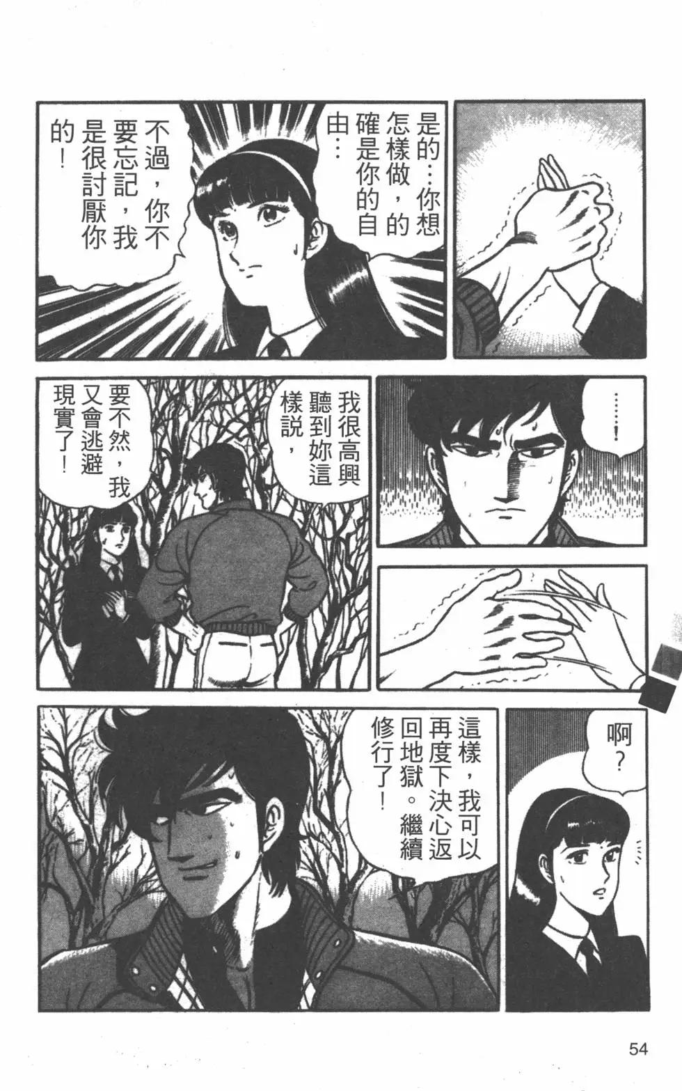 第20卷56