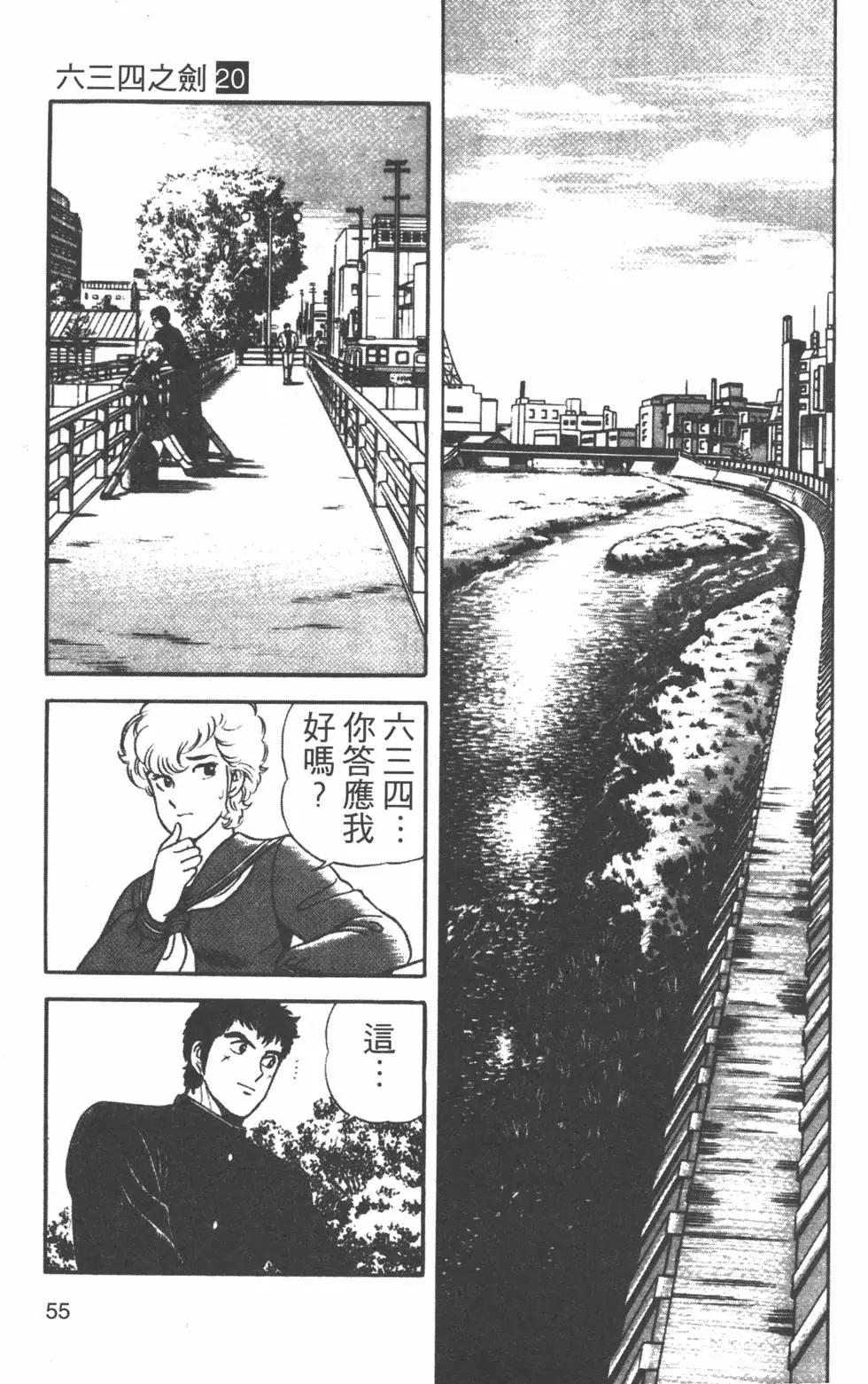第20卷57