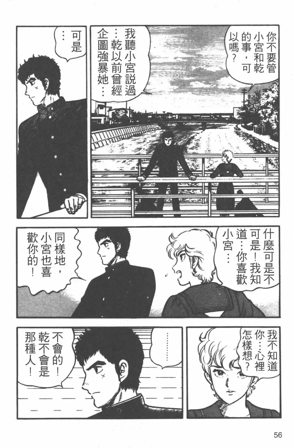 第20卷58