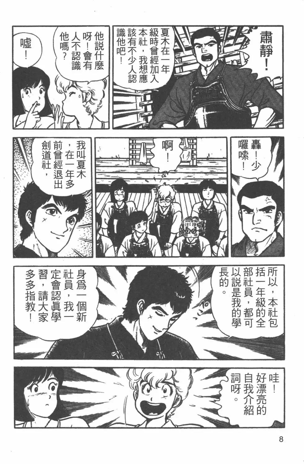 第20卷6