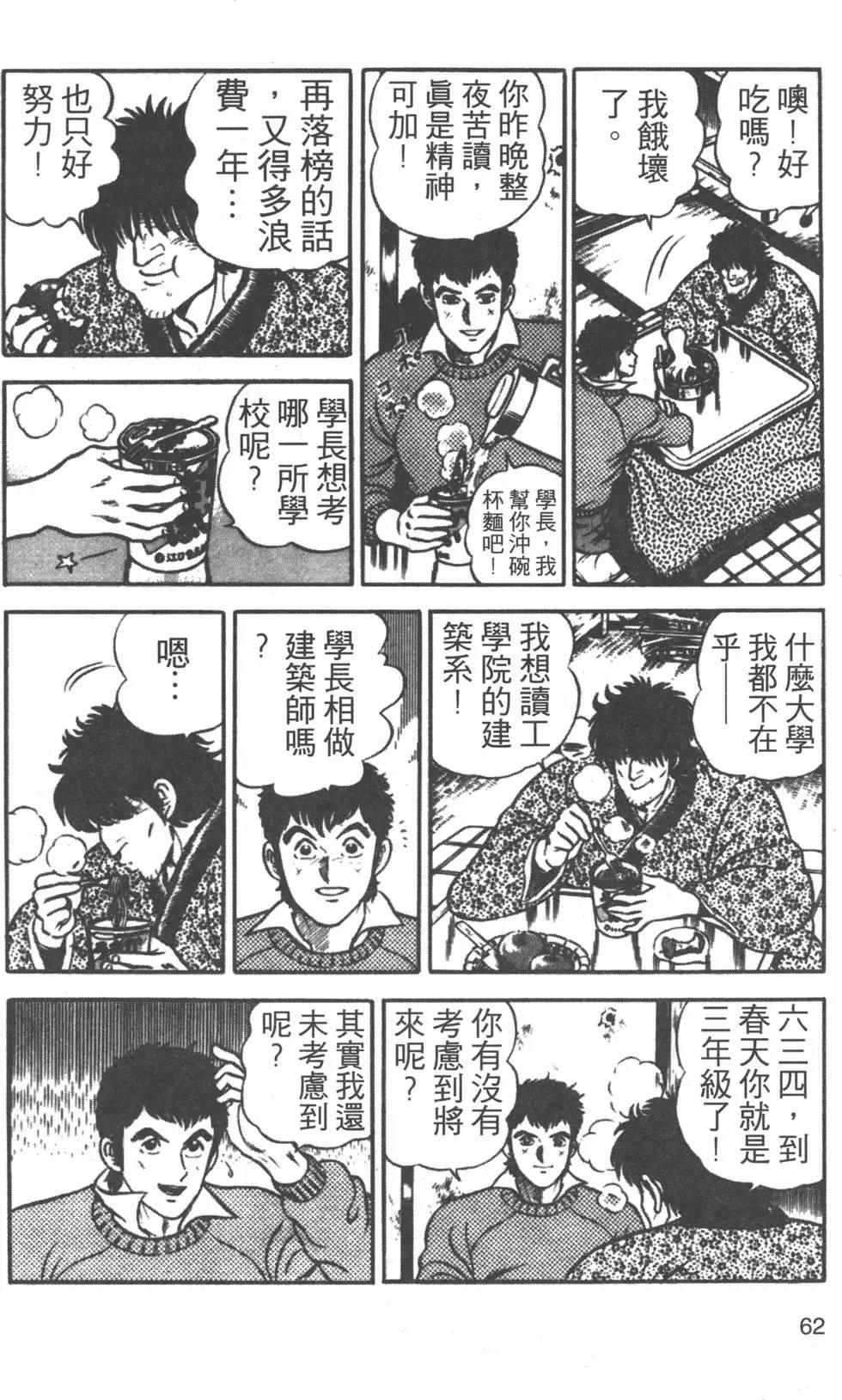 第20卷64